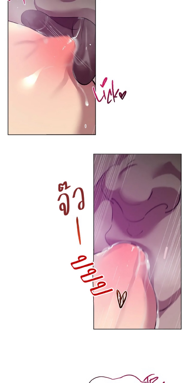 Men In Heat EP 2